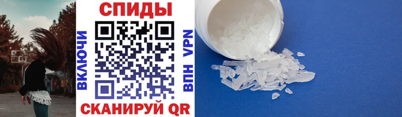 наркошоп Талица Амфетамин 97%