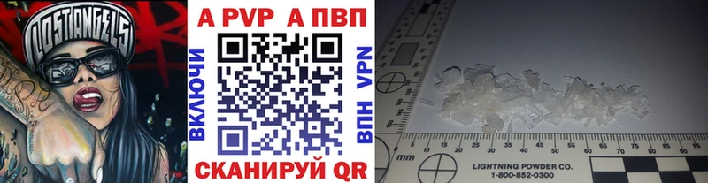 сколько стоит  Талица  Alfa_PVP СК 
