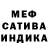 ГАШ Cannabis vootsh