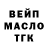 Метадон мёд Jason Redman