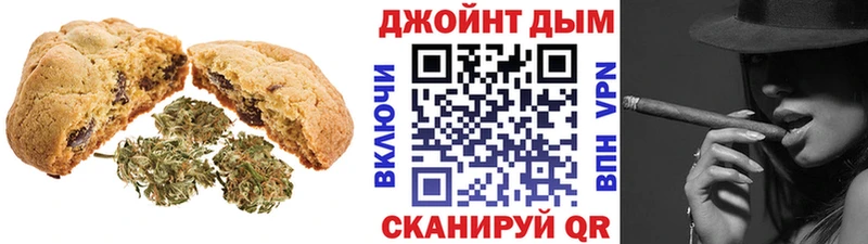 Печенье с ТГК марихуана Талица