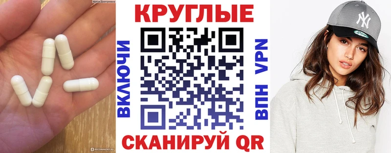 купить закладку  гидра как зайти  ЭКСТАЗИ круглые  Талица 