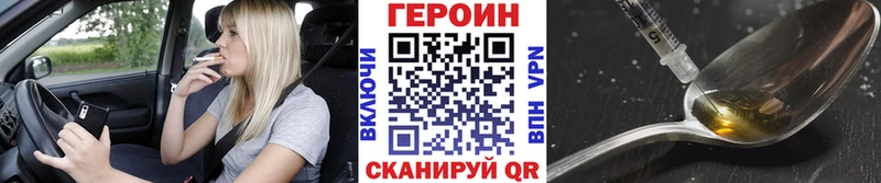 Героин VHQ  дарнет шоп  Талица 