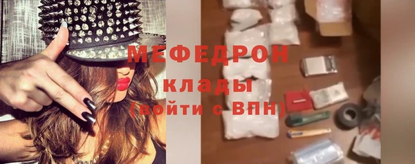 2c-b Арсеньев