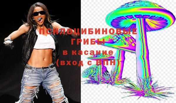 кокаин премиум Аркадак