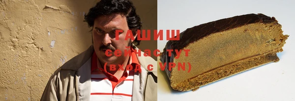 кокаин премиум Аркадак