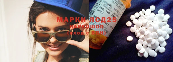 кокаин премиум Аркадак