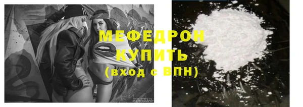 МДПВ Армянск