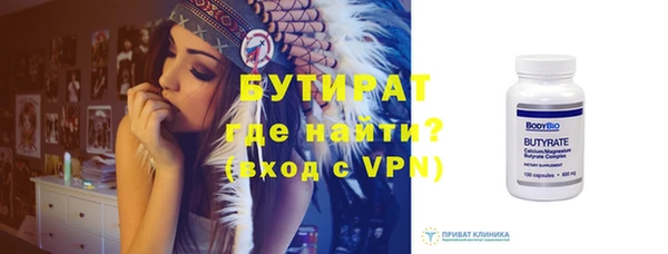 марихуана Дмитровск