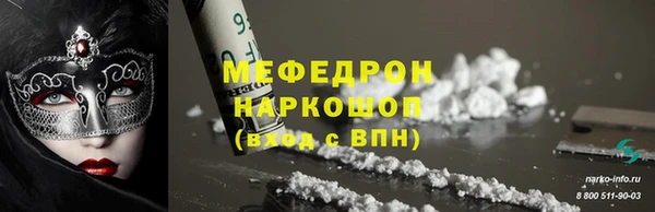 2c-b Арсеньев