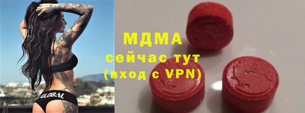 первитин Дмитров
