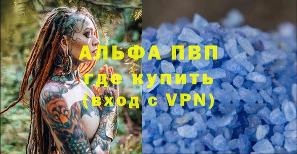 МДПВ Армянск