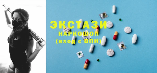 кокаин премиум Аркадак