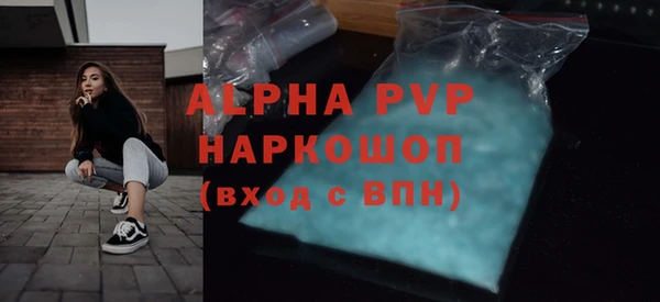 МДПВ Армянск