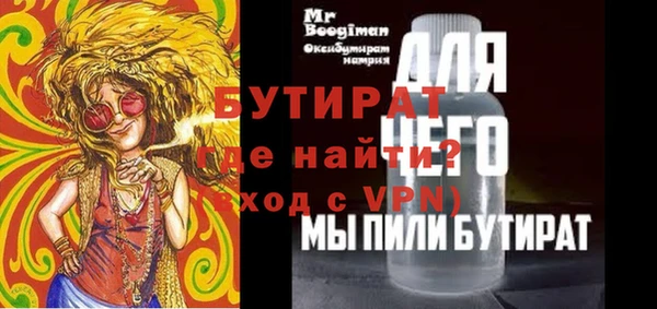 2c-b Арсеньев