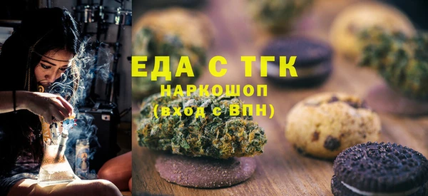 кокаин премиум Аркадак