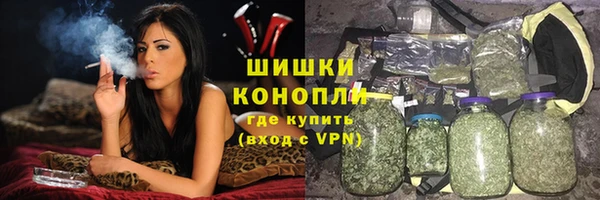 кокаин премиум Аркадак