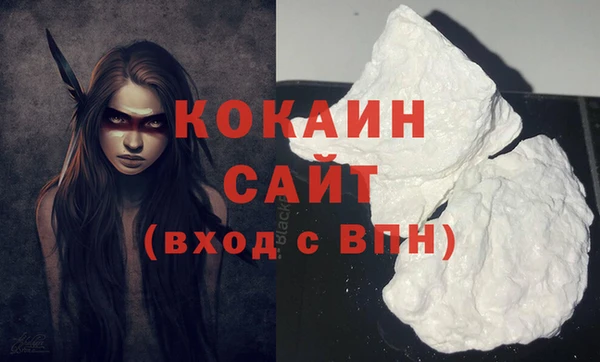 кокаин премиум Аркадак
