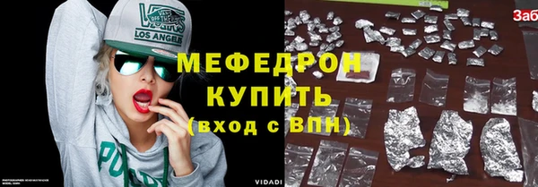 кокаин премиум Аркадак