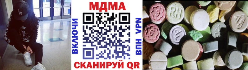MDMA crystal  Талица 