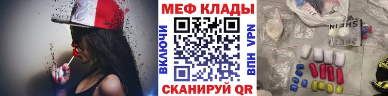 маркетплейс официальный сайт  Талица  KRAKEN как войти  МЕФ мяу мяу  где купить  
