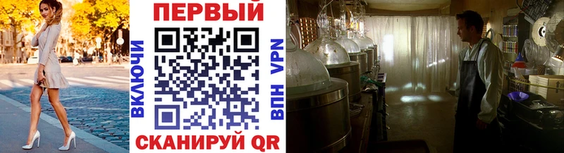 Метамфетамин Methamphetamine  цены   Талица 
