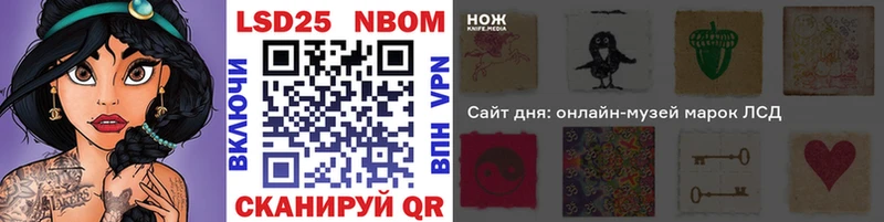 где можно купить   Талица  Марки N-bome 1500мкг 