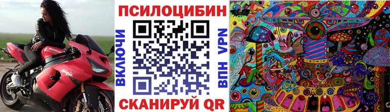 Псилоцибиновые грибы Magic Shrooms Талица